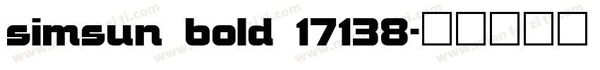 simsun bold 17138字体转换